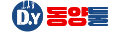 (주)동양전기/bpImg/img/dyt202505150915222230.png
